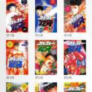 りつ 最近買ったもの KOBE GOLD