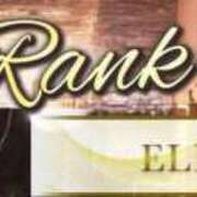 ヒメ日記 2025/12/01 18:05 投稿 なみ KOBE GOLD