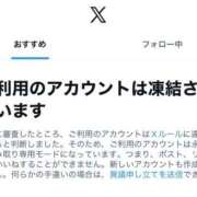 ヒメ日記 2025/12/14 18:47 投稿 なみ KOBE GOLD