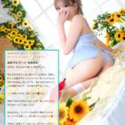 ヒメ日記 2026/07/07 16:54 投稿 なみ KOBE GOLD（神戸ゴールド）