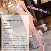ヒメ日記 2026/07/20 12:00 投稿 なみ KOBE GOLD（神戸ゴールド）