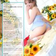 ヒメ日記 2026/08/21 15:51 投稿 なみ KOBE GOLD（神戸ゴールド）