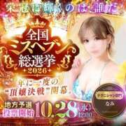 ヒメ日記 2026/08/21 18:29 投稿 なみ KOBE GOLD（神戸ゴールド）