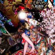 ヒメ日記 2026/09/12 17:06 投稿 なみ KOBE GOLD（神戸ゴールド）