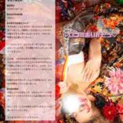 ヒメ日記 2026/09/13 16:05 投稿 なみ KOBE GOLD（神戸ゴールド）