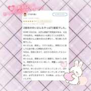 ヒメ日記 2025/11/22 08:01 投稿 ゆい KOBE GOLD