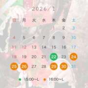 ヒメ日記 2026/01/15 11:00 投稿 ゆい KOBE GOLD