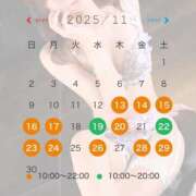 ヒメ日記 2025/11/11 12:01 投稿 めぐ KOBE GOLD