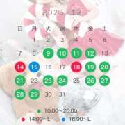 ヒメ日記 2025/11/25 09:39 投稿 めぐ KOBE GOLD