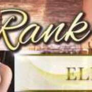 ヒメ日記 2025/12/23 20:18 投稿 めぐ KOBE GOLD