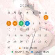 ヒメ日記 2026/04/25 08:43 投稿 めぐ KOBE GOLD