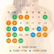 ヒメ日記 2026/05/31 18:05 投稿 めぐ KOBE GOLD