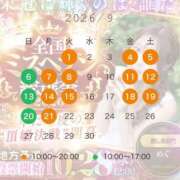 ヒメ日記 2026/08/22 20:01 投稿 めぐ KOBE GOLD（神戸ゴールド）