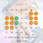 ヒメ日記 2026/09/02 17:07 投稿 めぐ KOBE GOLD（神戸ゴールド）