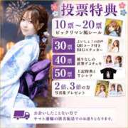 ヒメ日記 2026/09/15 18:11 投稿 めぐ KOBE GOLD（神戸ゴールド）