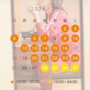 ヒメ日記 2026/09/26 18:05 投稿 めぐ KOBE GOLD（神戸ゴールド）