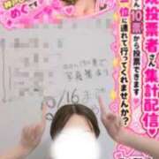 ヒメ日記 2026/09/30 08:10 投稿 めぐ KOBE GOLD（神戸ゴールド）