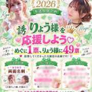 ヒメ日記 2026/10/13 20:05 投稿 めぐ KOBE GOLD（神戸ゴールド）