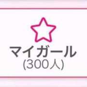 ヒメ日記 2025/11/12 08:53 投稿 こはく KOBE GOLD
