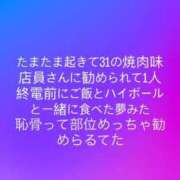 ヒメ日記 2025/11/26 08:16 投稿 ゆづき KOBE GOLD