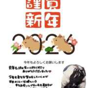 ゆづき happy new year✨✨ KOBE GOLD