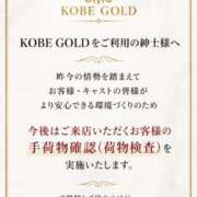 ヒメ日記 2026/06/29 22:59 投稿 ゆづき KOBE GOLD