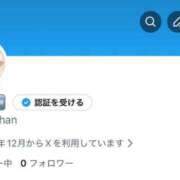 ヒメ日記 2025/12/02 12:22 投稿 れな KOBE GOLD