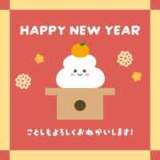 ヒメ日記 2026/01/01 19:29 投稿 ノア KOBE GOLD