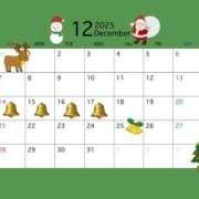 ヒメ日記 2025/12/13 20:45 投稿 みこと KOBE GOLD