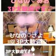 ひなの 明日から出勤 奥鉄オクテツ兵庫