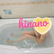 ひなの 姫予約 奥鉄オクテツ兵庫