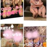 ヒメ日記 2026/04/17 15:30 投稿 ひなの 奥鉄オクテツ兵庫