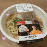 ヒメ日記 2025/11/08 10:45 投稿 ここな【プレミアム】 大人のゴシャール