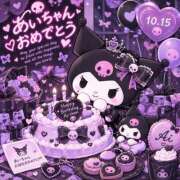 ヒメ日記 2026/10/15 19:56 投稿 あい Love Trip