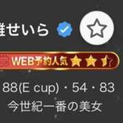 ヒメ日記 2026/03/09 15:37 投稿 難せいら スピード日本橋店