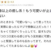 ヒメ日記 2025/11/08 23:03 投稿 りん 蒲田ウルトラギャラクシー