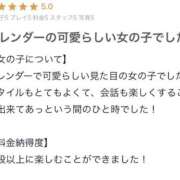 ヒメ日記 2025/11/08 23:06 投稿 りん 蒲田ウルトラギャラクシー
