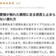 ヒメ日記 2025/12/08 18:24 投稿 りん 蒲田ウルトラギャラクシー
