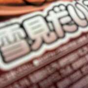 ヒメ日記 2026/09/21 17:06 投稿 りつ大人になった天使 俺のジュニア