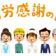 ヒメ日記 2025/11/24 09:16 投稿 センリ【名駅店】 マネキン 名駅店