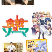 ヒメ日記 2025/12/01 12:28 投稿 さつき 当たりSPA