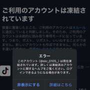 ヒメ日記 2025/12/07 14:59 投稿 さつき 当たりSPA