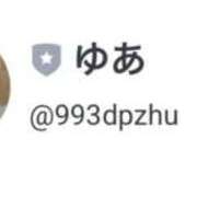 ヒメ日記 2025/11/07 07:51 投稿 ゆあ Versailles