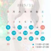 ヒメ日記 2025/11/09 13:08 投稿 ゆあ Versailles