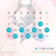 ヒメ日記 2026/01/22 13:31 投稿 ゆあ Versailles