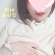 ヒメ日記 2025/12/08 14:41 投稿 新村ありな 池袋㊙エステ～フル勃起～