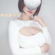 ヒメ日記 2025/12/19 08:21 投稿 新村ありな 池袋㊙エステ～フル勃起～