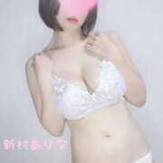 ヒメ日記 2025/12/27 12:41 投稿 新村ありな 池袋㊙エステ～フル勃起～