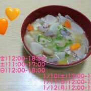 ヒメ日記 2026/01/01 20:01 投稿 新村ありな 池袋㊙エステ～フル勃起～