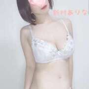 ヒメ日記 2026/01/05 12:21 投稿 新村ありな 池袋㊙エステ～フル勃起～